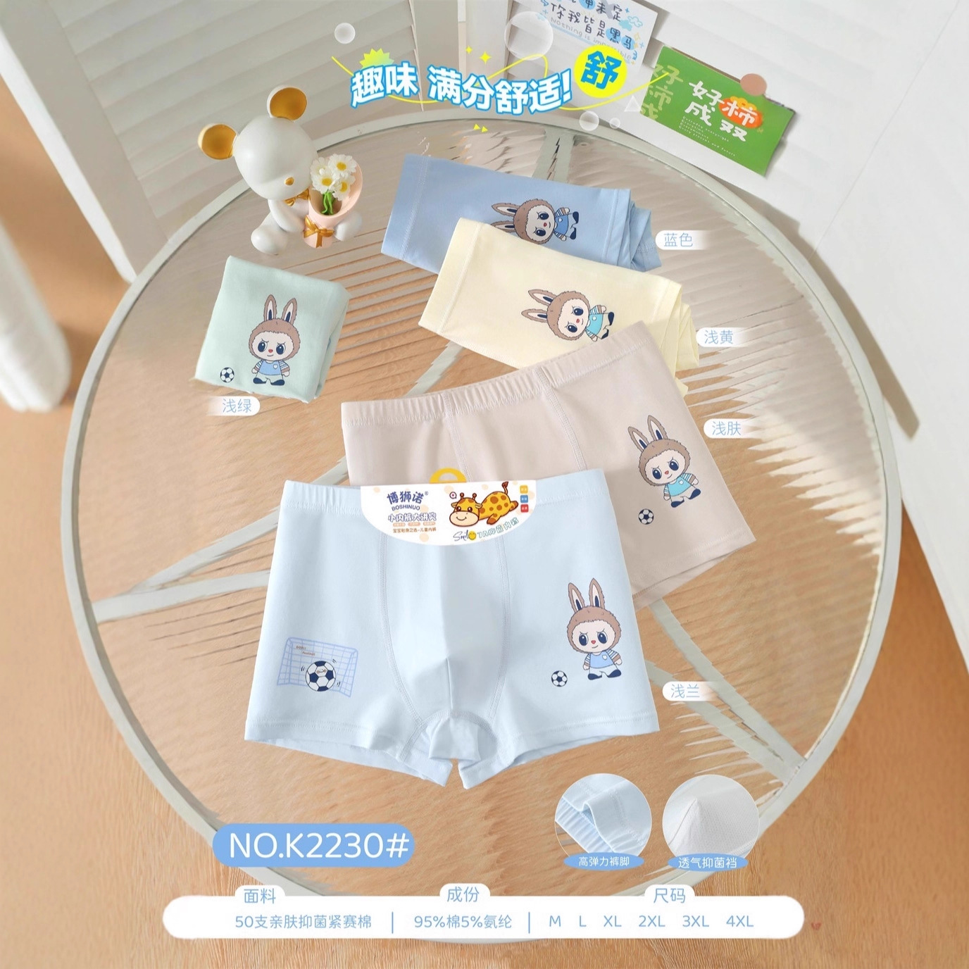 Boshino Kidsren's Medium and Large Kidsren's Cartoon Boxer Briefs, Soft and Soft, Cute Printed Boy's Shorts