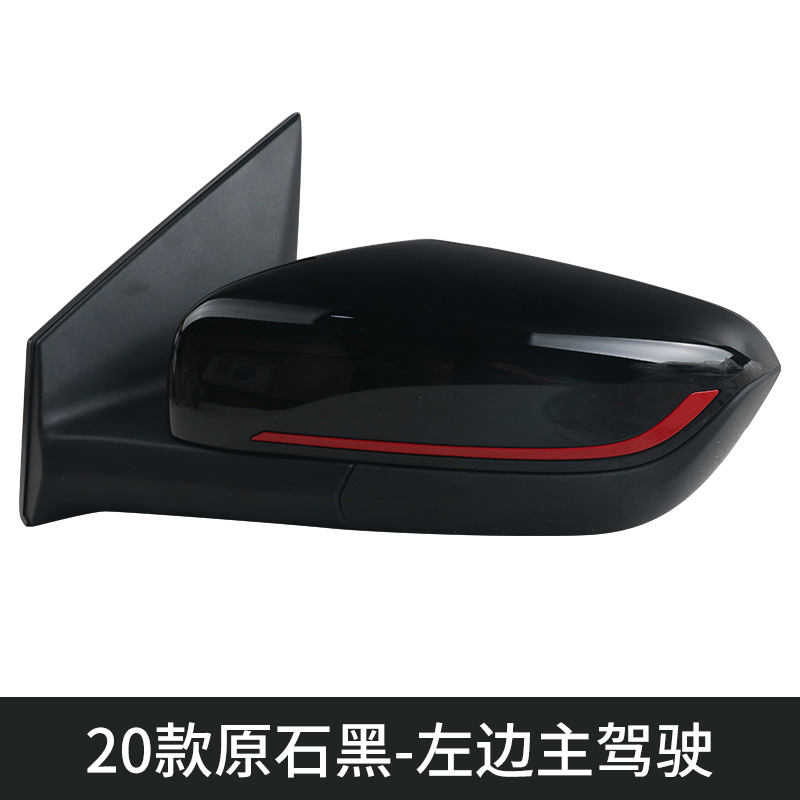 Suitable for 20-24 Kovoz mirror assembly onix rearview mirror mirror assembly black with red line