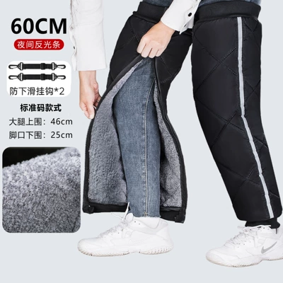 Motorcycle Safety Supplies | and Cold-Proof Battery Car Windproof - black-60cm-velvet-anti-slip-buckle