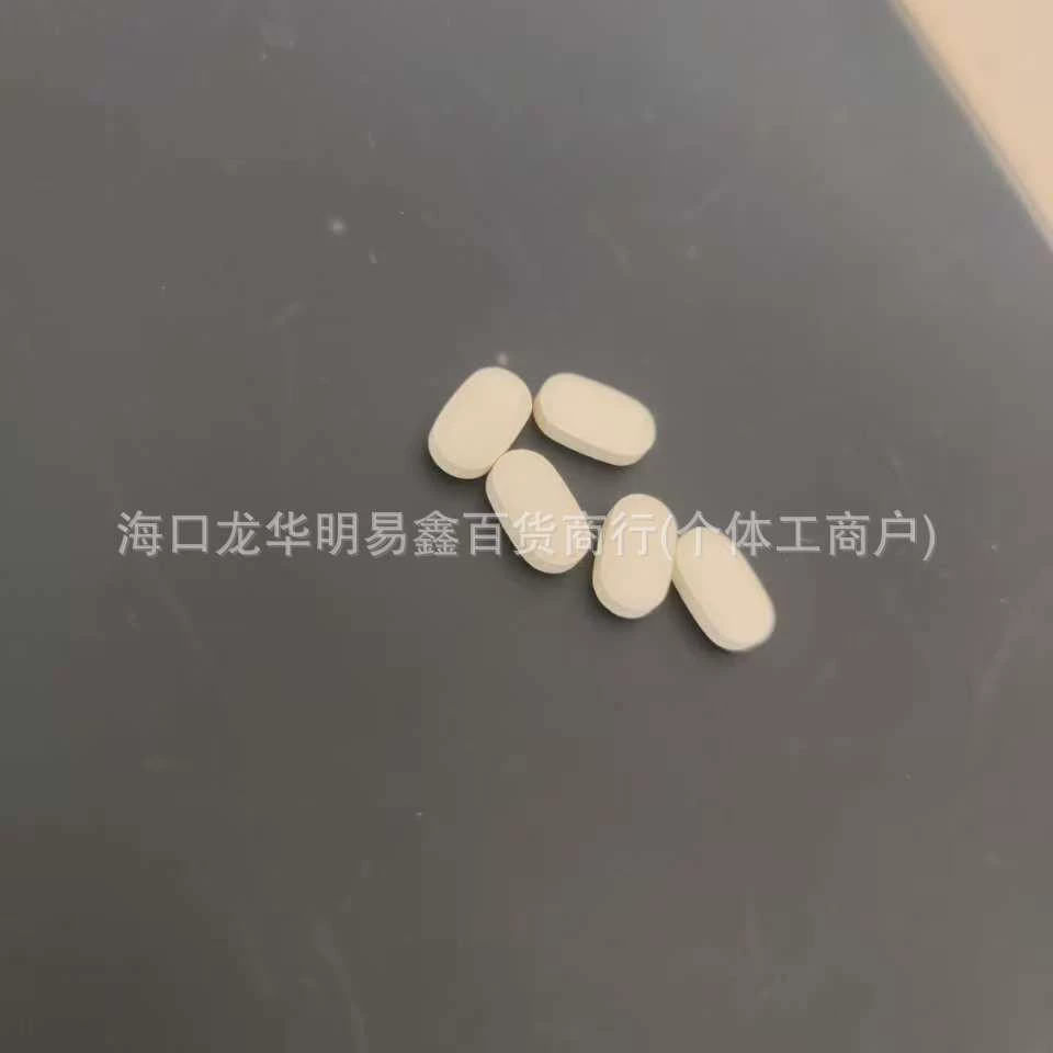 Мощные таблетки для насыщения различных форм, по одной таблетке в день для блокировки углеводов, жажды и сухости во рту, уменьшения потребления пищи, твердые таблетки Laoyao Guanwan.