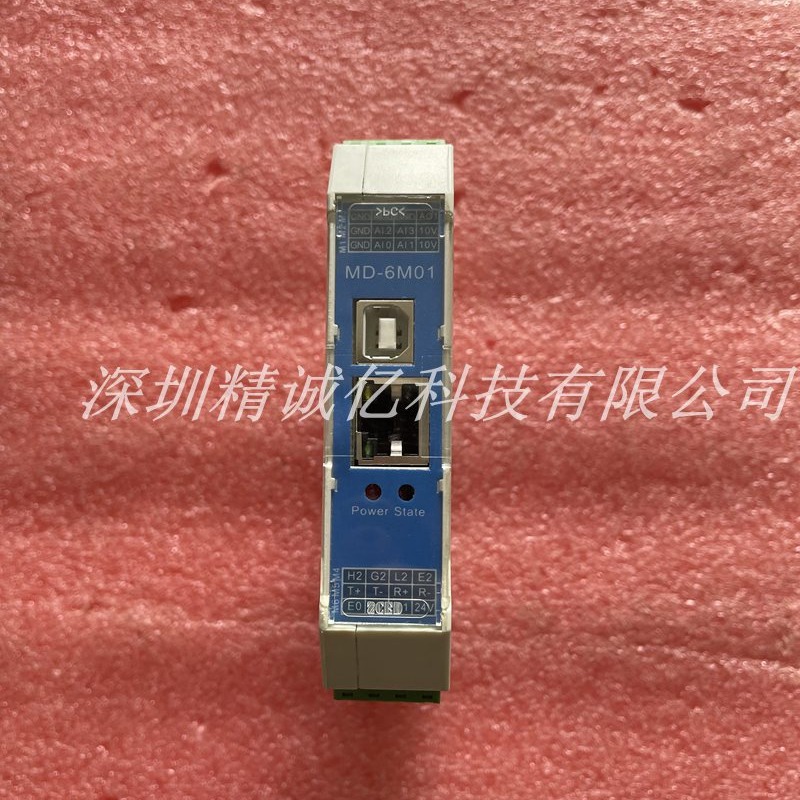 原装海天注塑机伺服流量卡MD-6M01