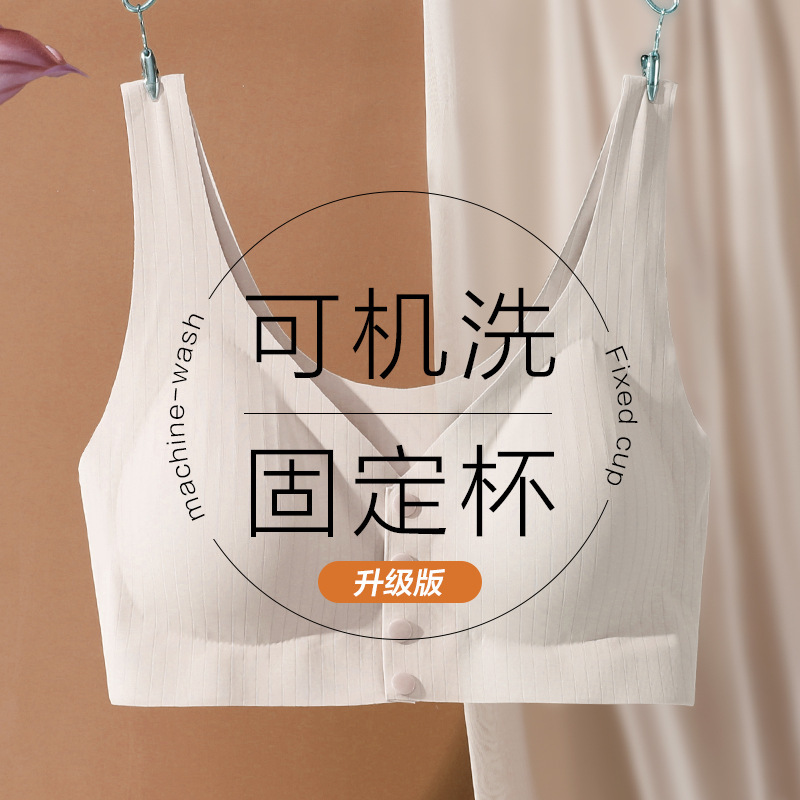 Breastfeeding Underwear Pregnant Women's Bra Pregnant Women's Vest for Pregnant Women's Vest Front Button Pu Breast Milk Bra Summer Thin