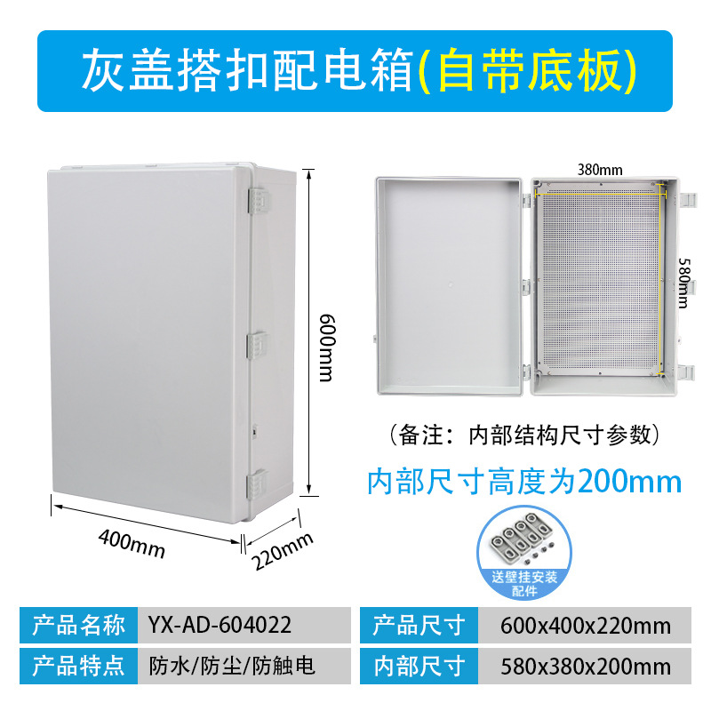 600*400*220 회색 커버(바닥판 분리 가능)