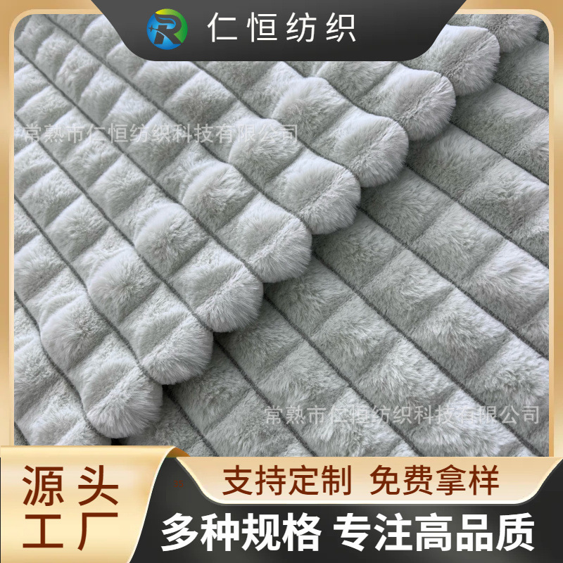 工厂供应兔毛抽条提花剪方格 秋冬服装家居玩具针织面料