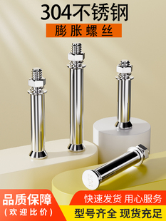 ����b304/201/316���P���Û�ݽz����Û��˨����6M8M10M12 16M20