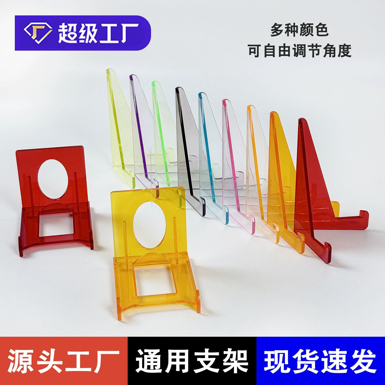 35PT картонный кирпичный штатив, игровая база для хранения карт, звездная карта, мобильный акриловый держатель для карт, подставка для дисплея