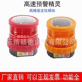 交通警示灯;其他报警器;配电柜