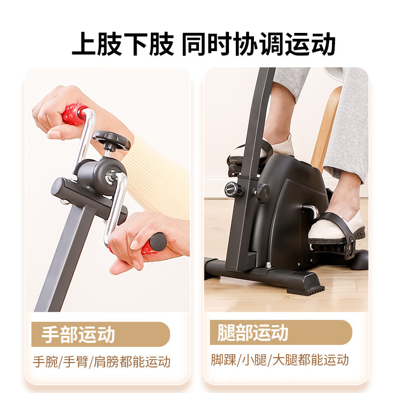 家庭用老人脚部訓練器上下四肢連動ステップ機手足部フィットネス器材リハビリ自転車|undefined