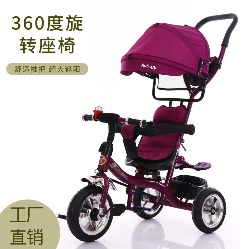 Factory direct supply children's tricycle baby stroller pedal stroller seat rotating awning men's and women's tricycles
