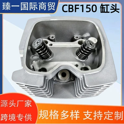 Xin Da Zhou Honda Cbf150 Gl150 üçün Motosiklet Silindr Başlığı Dəsti