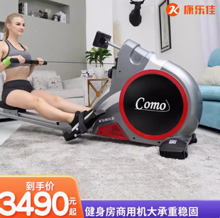 Konlejia K7108 Magnetic Control Rowing Machine Rowing Machine Household Folding Abdominal Tinker Equipment Dorsal Muscle Training