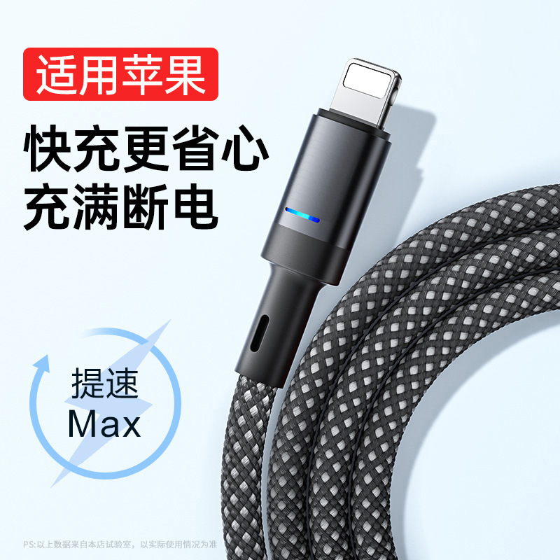 适用苹果PD快充数据线iPhone11/12/13/14/15/16充电线iPad平板8XS|undefined
