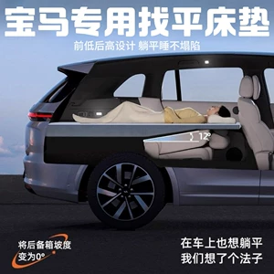 BMW X1, X3, X5 üçün avtomobil döşəyi, arxa oturacaq şişirdilən yataq