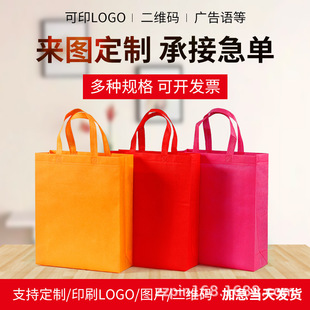 Direct selling one-time forming three-dimensional non-woven bag color printing shopping handbag environmental protection non-woven bag