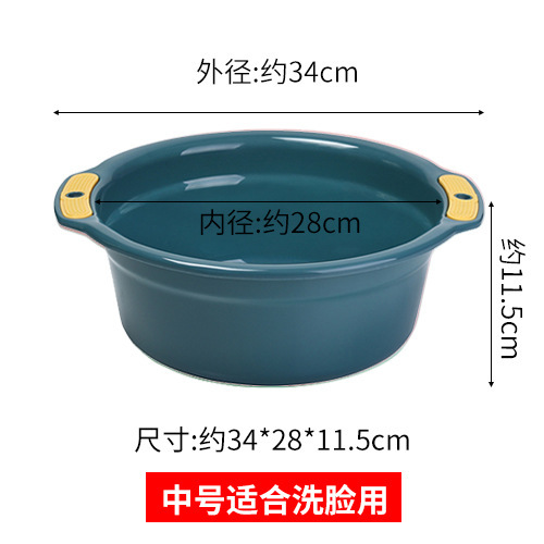 新款脸盆加厚婴儿脸盆家用大号洗衣衣服盆学生宿舍洗脸盆子洗脚盆|undefined