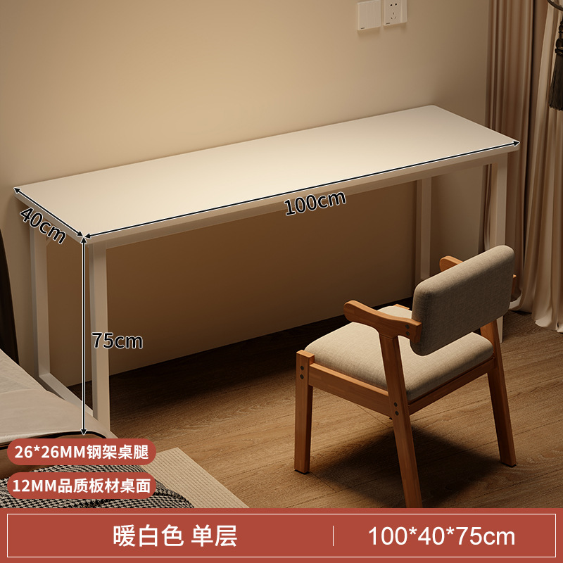 [단층] 따뜻한 흰색 100CM [안전한 둥근 모서리]