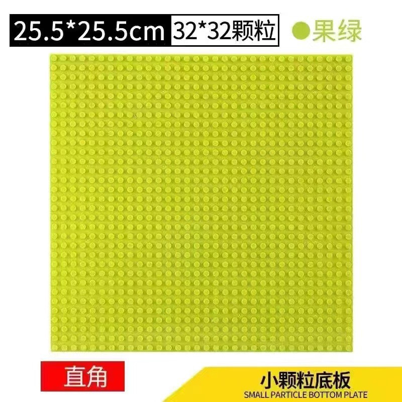 Placa base de bloques de construcción de partículas pequeñas compatible con LEGO, de 32*32, juguete de pared para montar en la pared, ensamblaje creativo y educativo, muy vendido.