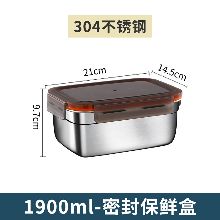 304ステンレス製タッパー316弁当箱シーリング冷蔵庫冷凍収納ボックスキャンプ用シールボックスタッパーセット|undefined