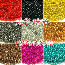 2mm�o�׌��ĈA��С����diy�ֹ�����͸���t�ڽ��y��ɫճ�N����ɢ��