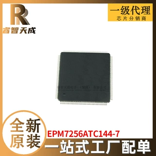 EPM7256ATC144-7 TQFP 集成电路IC 全新原装现货