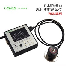 CEDAR˼_ŤyԇxWDIS-IPS5C-L1-CŤУxzyxWDISϵ