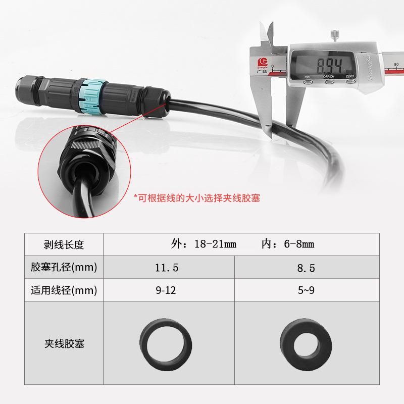 Manufacturer Self-Locking Male and Female Docking M23 Outdoor Aviation Plug 2-5 Core Outdoor Light Industrial Power Supply Waterproof Connector