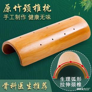 Cervical Pillow Natural Bamboo Pillow Repair Neck Pillow U-shaped Relief Neck Waist Pain Correction Bamboo Pillow