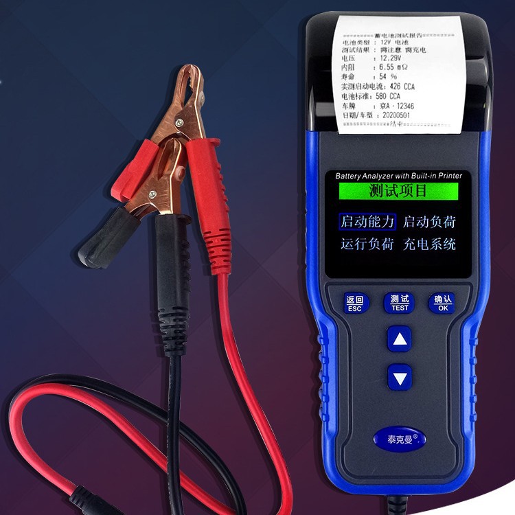 泰克曼TM990系列多功能汽车蓄电池检测仪具有打印功能蓄电池检测