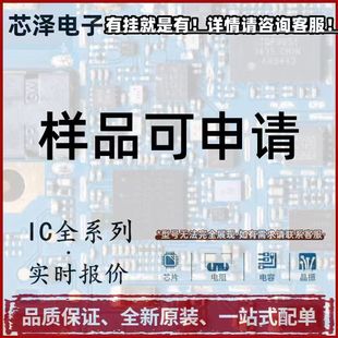 SLM9670AQ20FW1311XTMA1 ���b VFQFN-32 ��춰�ȫ��C/����оƬ