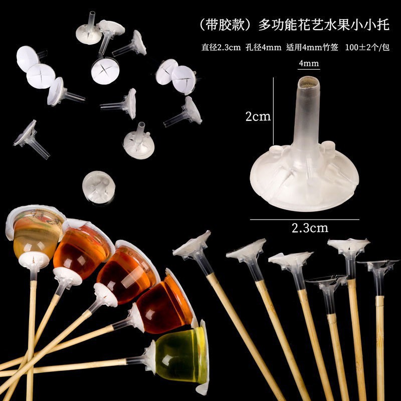 도매 및 소매 꽃 공 홀더(접착제 포함 2cm) 100개/팩, 그림에 표시된 대로 소스 제조업체