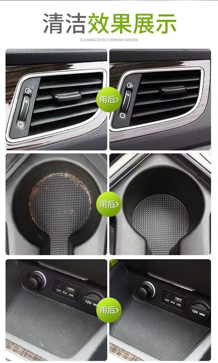 [New Store Benefits] Cleaning Soft Gel for Dust Removal and Cleaning of Car Interior Decorations, Windows, Computer Keyboards