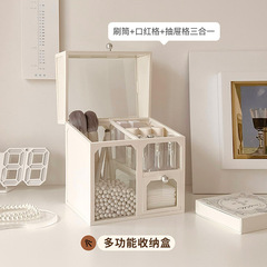高級感化粧ブラシ収納筒防塵口紅化粧品収納ケース化粧台デスクトップスキンケア用品棚