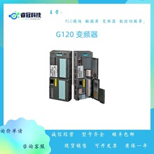 6SL3225-0BE37-5UA0������G120��Ƶ�� 90kW PM250 3AC380-480V