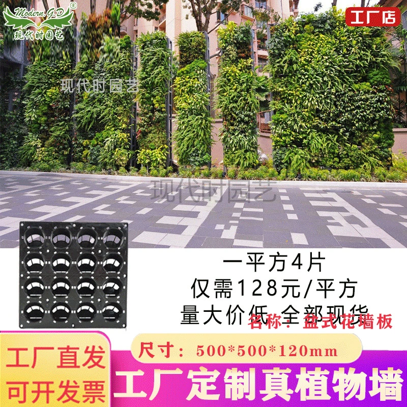 Газон в стиле настоящего растения ограждает контейнер для цветочных горшков/вертикальная зеленая стена для растений/трехмерная зеленая ландшафтная экологическая цветочная стена