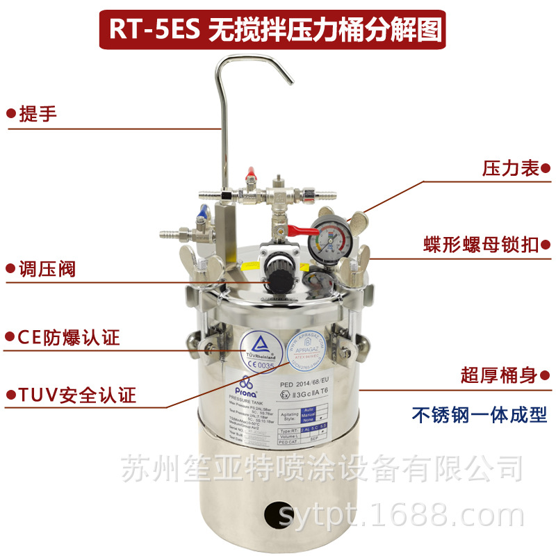 PRONA����RT-5ES������޽���ѹ��Ͱ5������ѹ����������������Ͱ