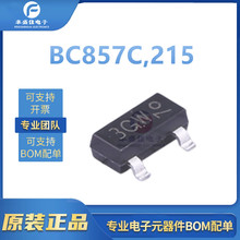 BC857C,215 SOT-23 ȫ��ԭ�b 100mA 45V ���O��BJT Nexperia����
