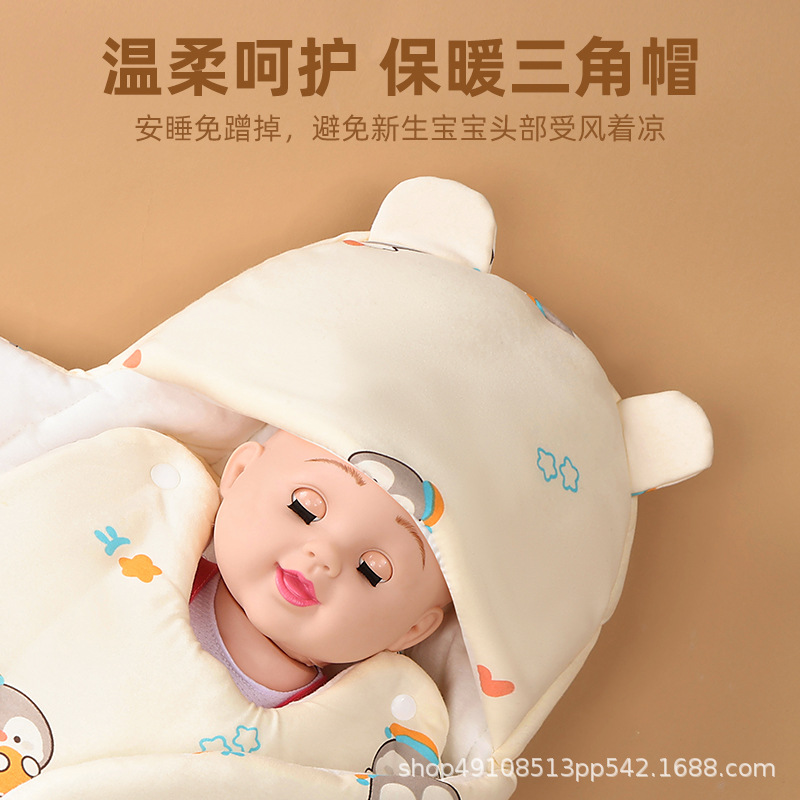 Cute Cartoon Newborn Baby Cotton Knitted Quilt Sleeping Bag Winter Outing Thickeneded Warm Bag Delivery Room Baby Supplies