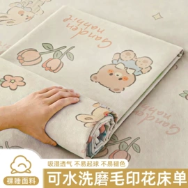 蚊帐、床幔;布艺窗帘;纤维被