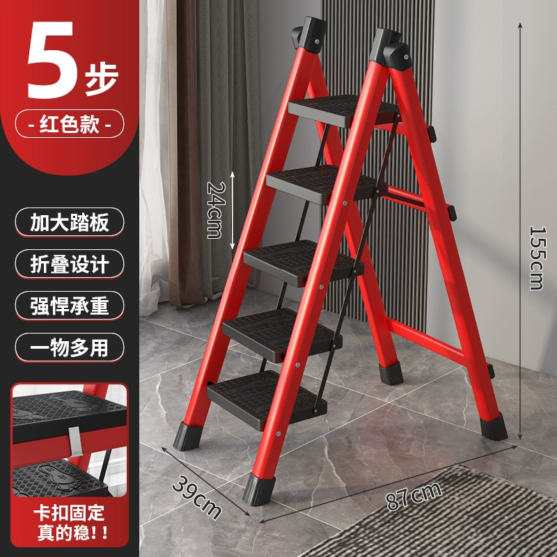 Household ladder indoor multi-functional portable five-step herringbone ladder thickened folding escalator telescopic lift fork ladder Huang Min