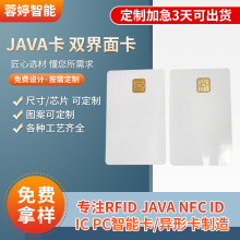 JAVA�� ˫���濨��������˫����CPU  ���ܿ�AT881616C��Ӧ������
