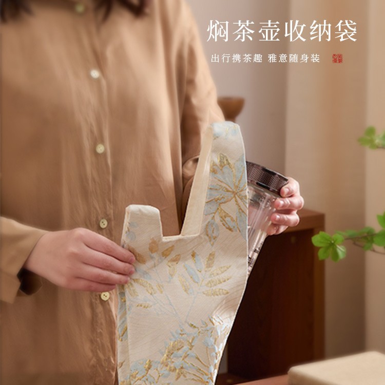 新中式织锦焖茶壶壶袋布艺传家壶收纳袋布袋手拎手提保温杯保护套