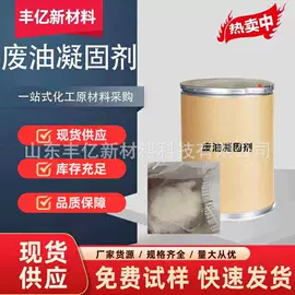 纺织柔软剂;乳化剂;增溶剂
