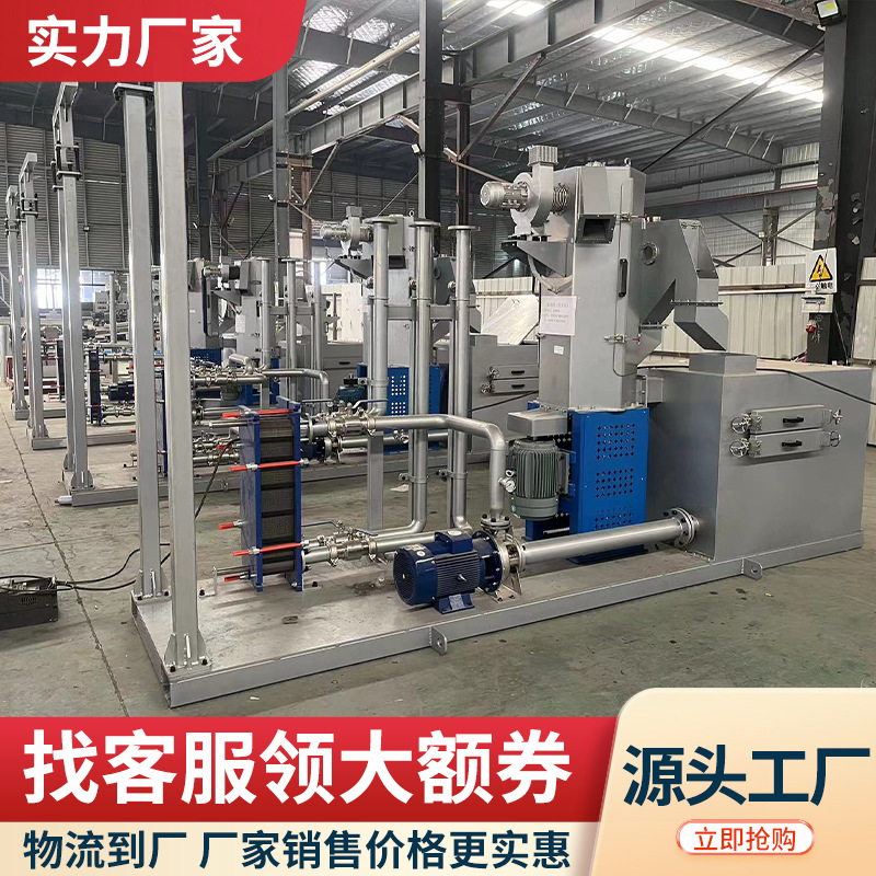 TPO热熔胶水下造粒TPE水下切粒PP TPR塑料原材水下造粒离心脱水机