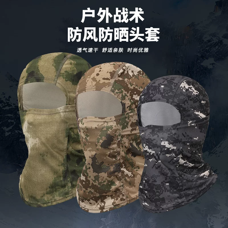 Camo ice silk cooling sun protection face mask for military fans, camouflage summer head cover, for men and women, outdoor fishing sun shield