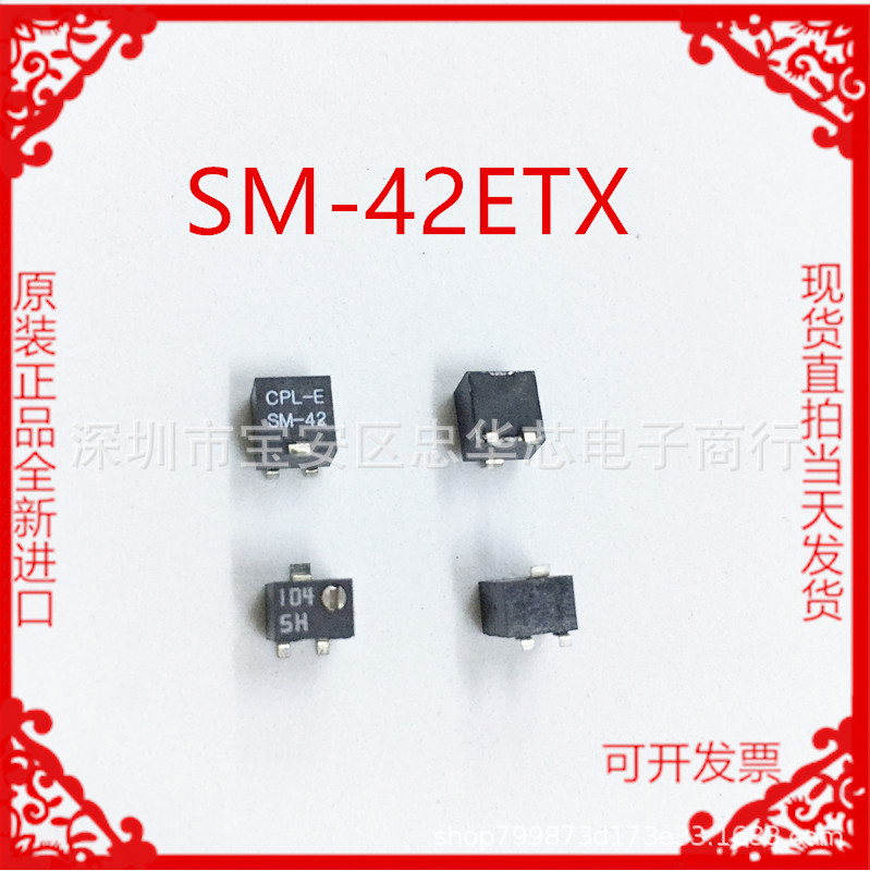 SM-42TX200 COPAL 贴片电位器 贴片精密可调电阻 SM-42ETX20R