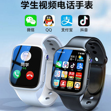 ¿ȫWͨ5G׿ֱͯɲ忨WIFIϾWQQ΢GPSλ