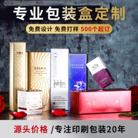 纸盒;红包/利是封;纸袋