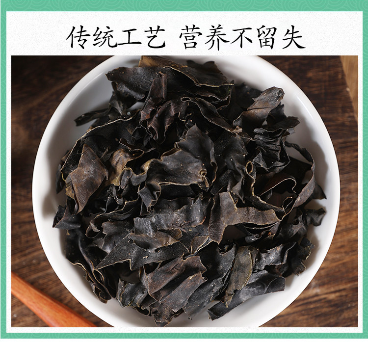 Premium Wild Kelp Kun Bu 500g Dried Seaweed for Tea Soup and Culinary Use details