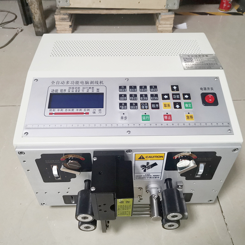 全自动电脑4线裁线剥皮机电缆隔离线多功能下线机多段半剥剪线机