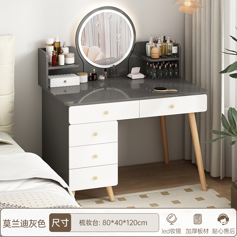 [다섯개+LED 스마트거울] 80cm 모란디 그레이